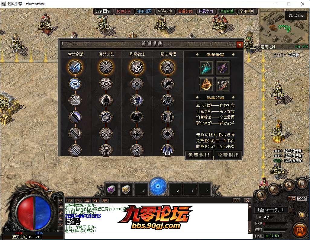 QQ20260812-142751.png