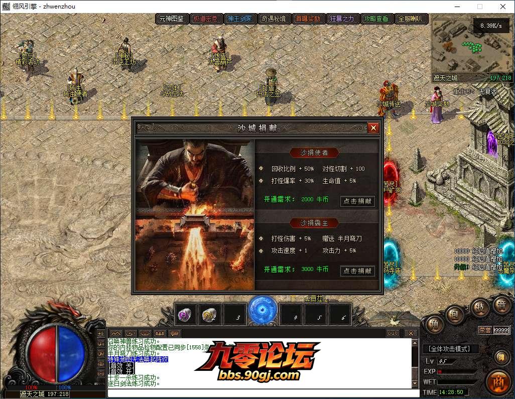 QQ20260812-142851.png