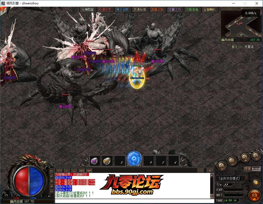 QQ20260812-145918.png