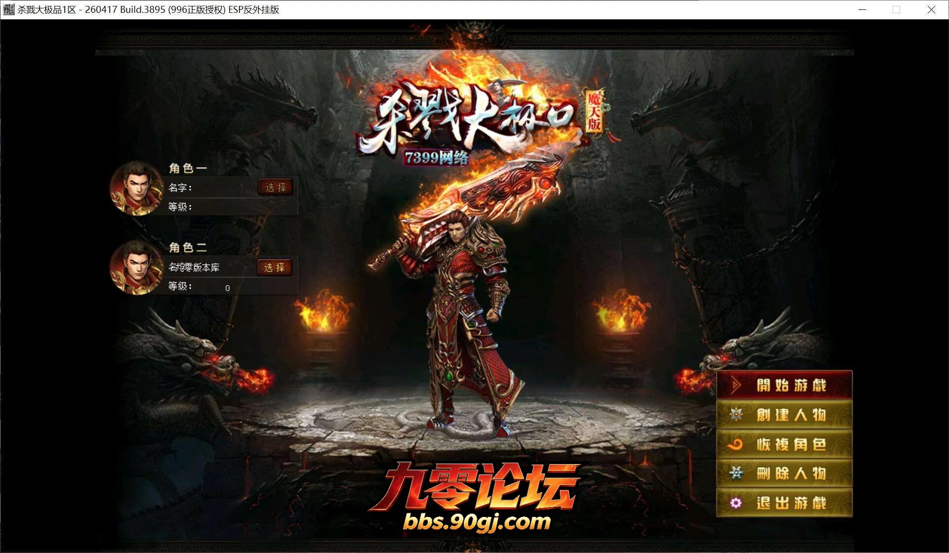 QQ截图20260812210023.webp