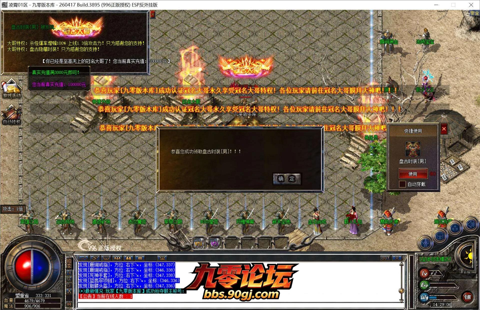 QQ截图20260813142906.webp
