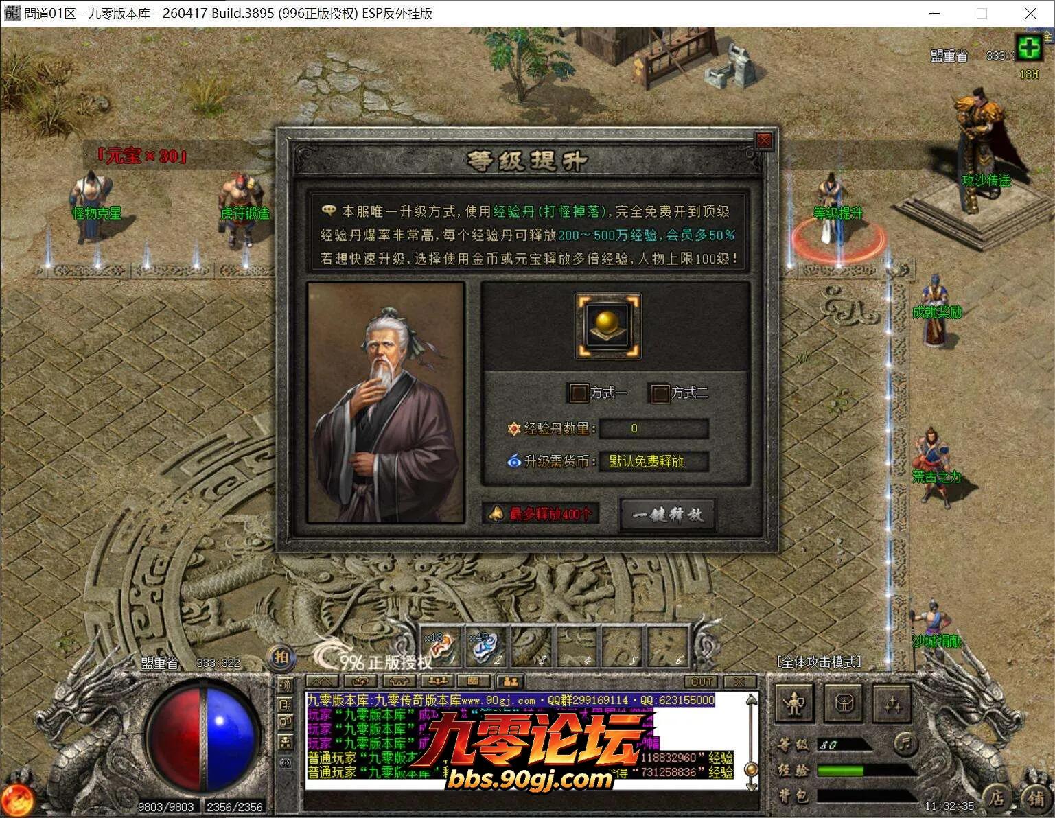 QQ截图20260815113236.webp
