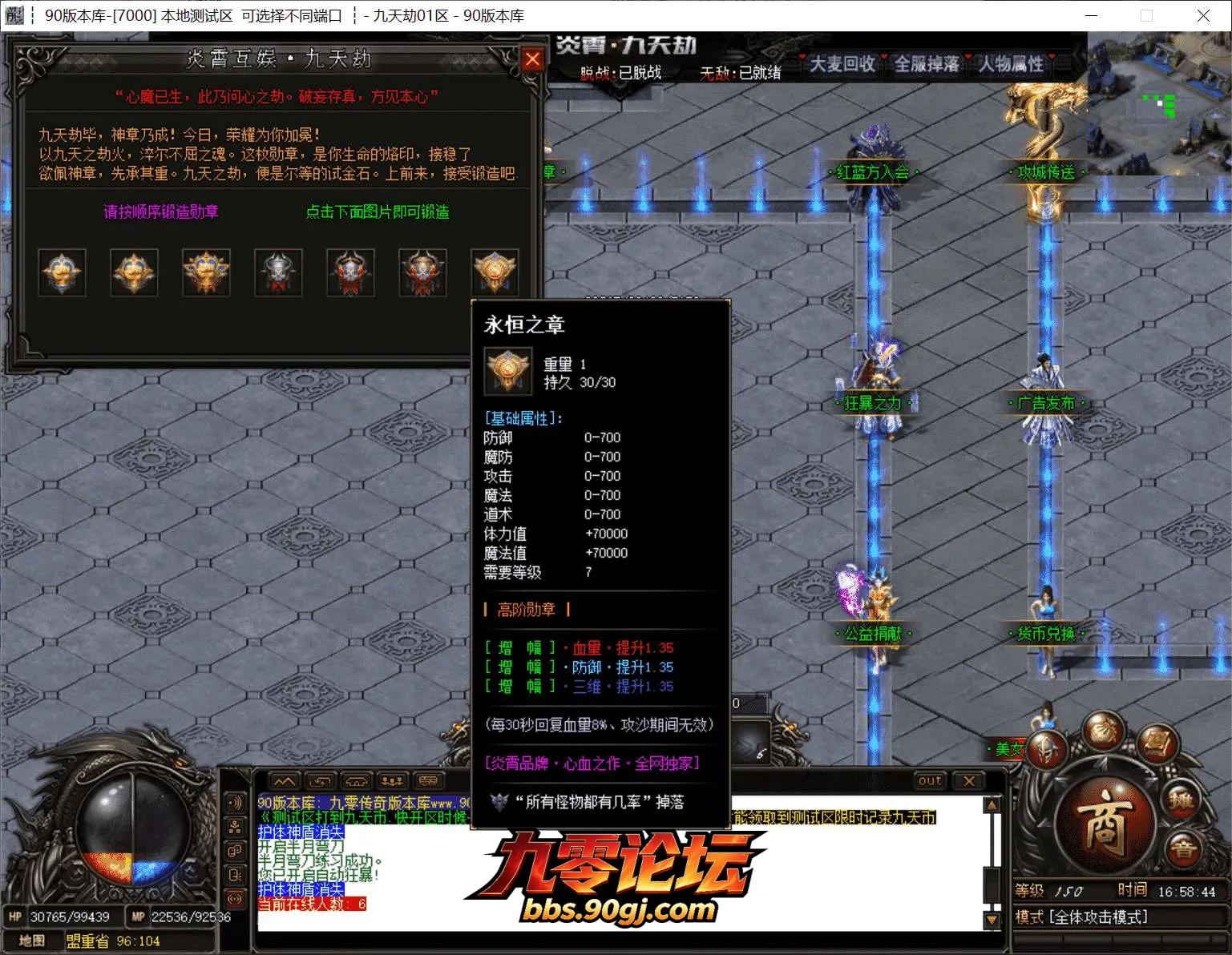 QQ截图20260816165844.webp