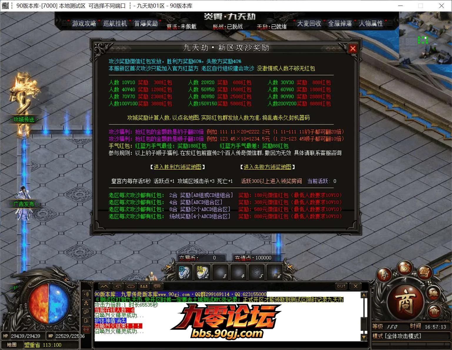 QQ截图20260816165714.webp