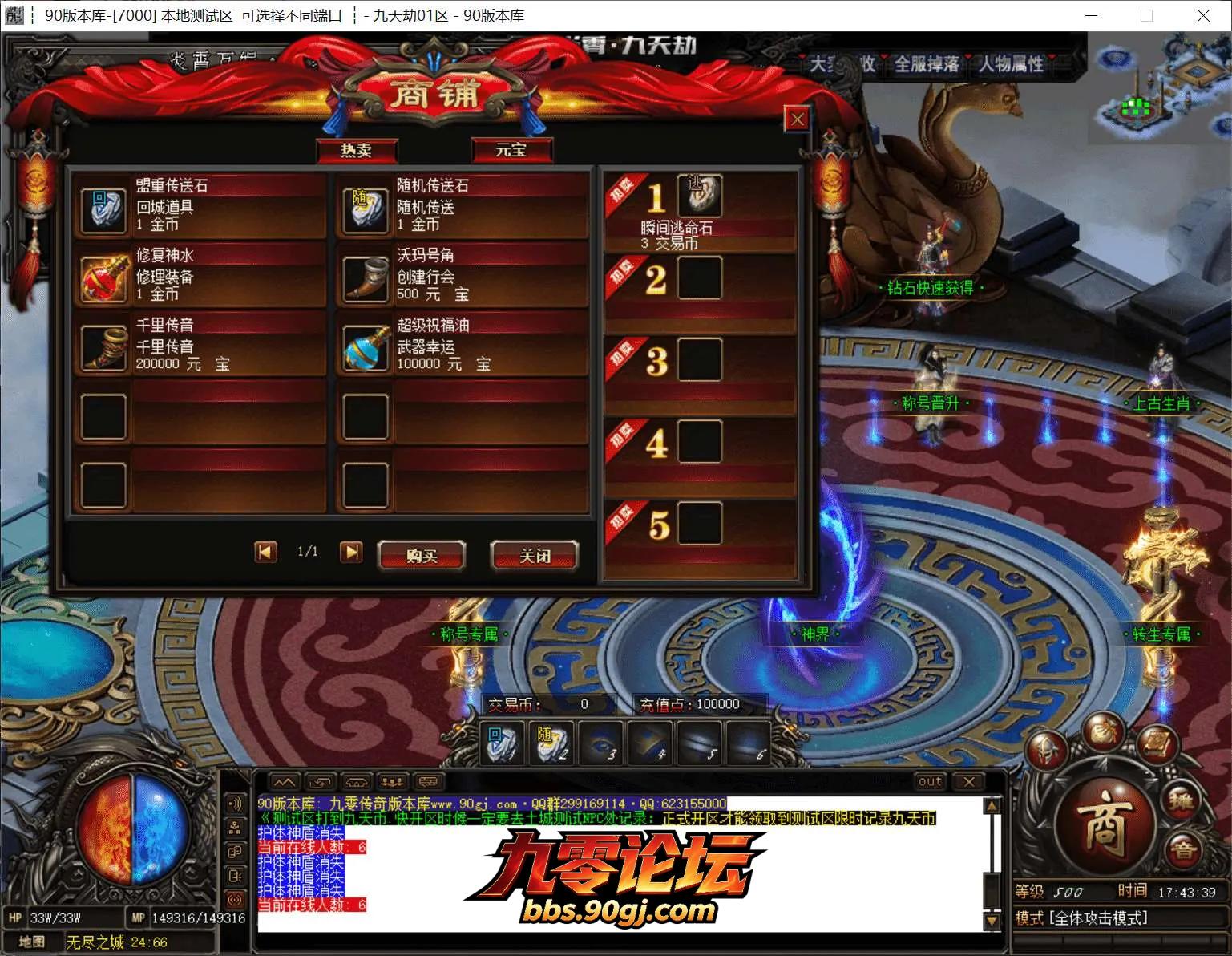 QQ截图20260816174339.webp