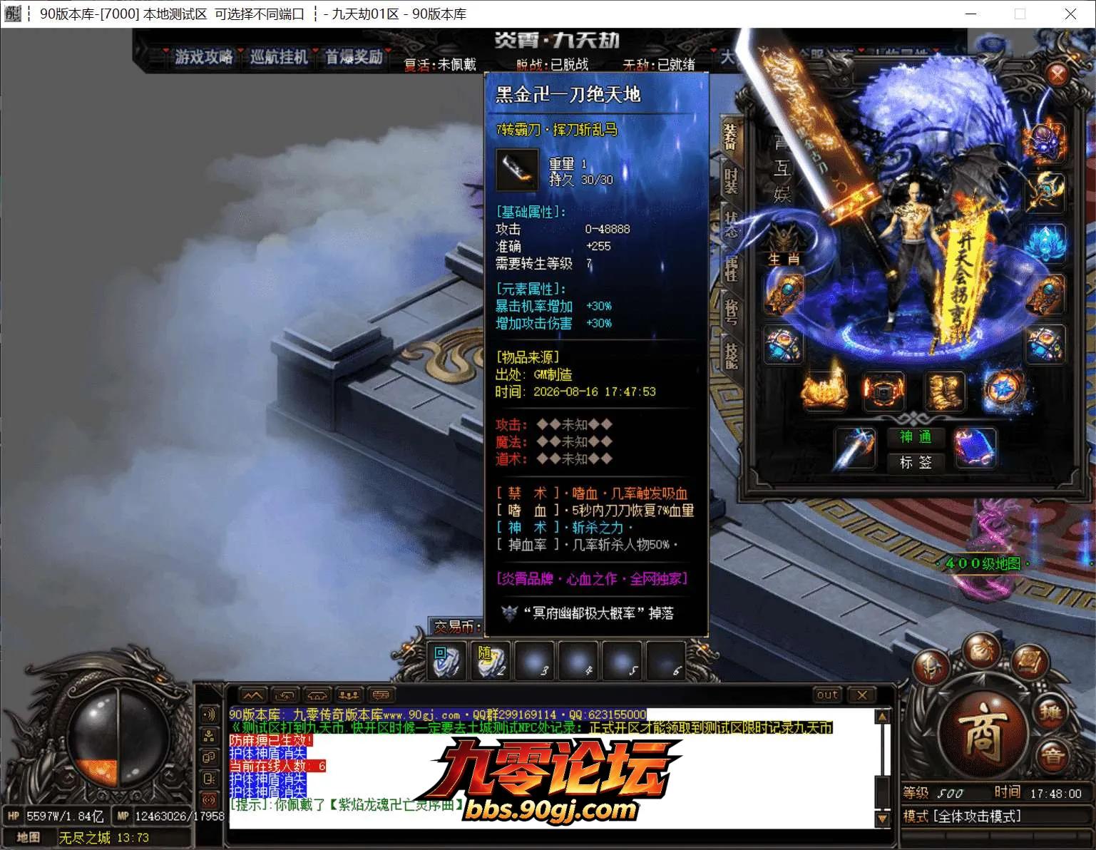 QQ截图20260816174801.webp