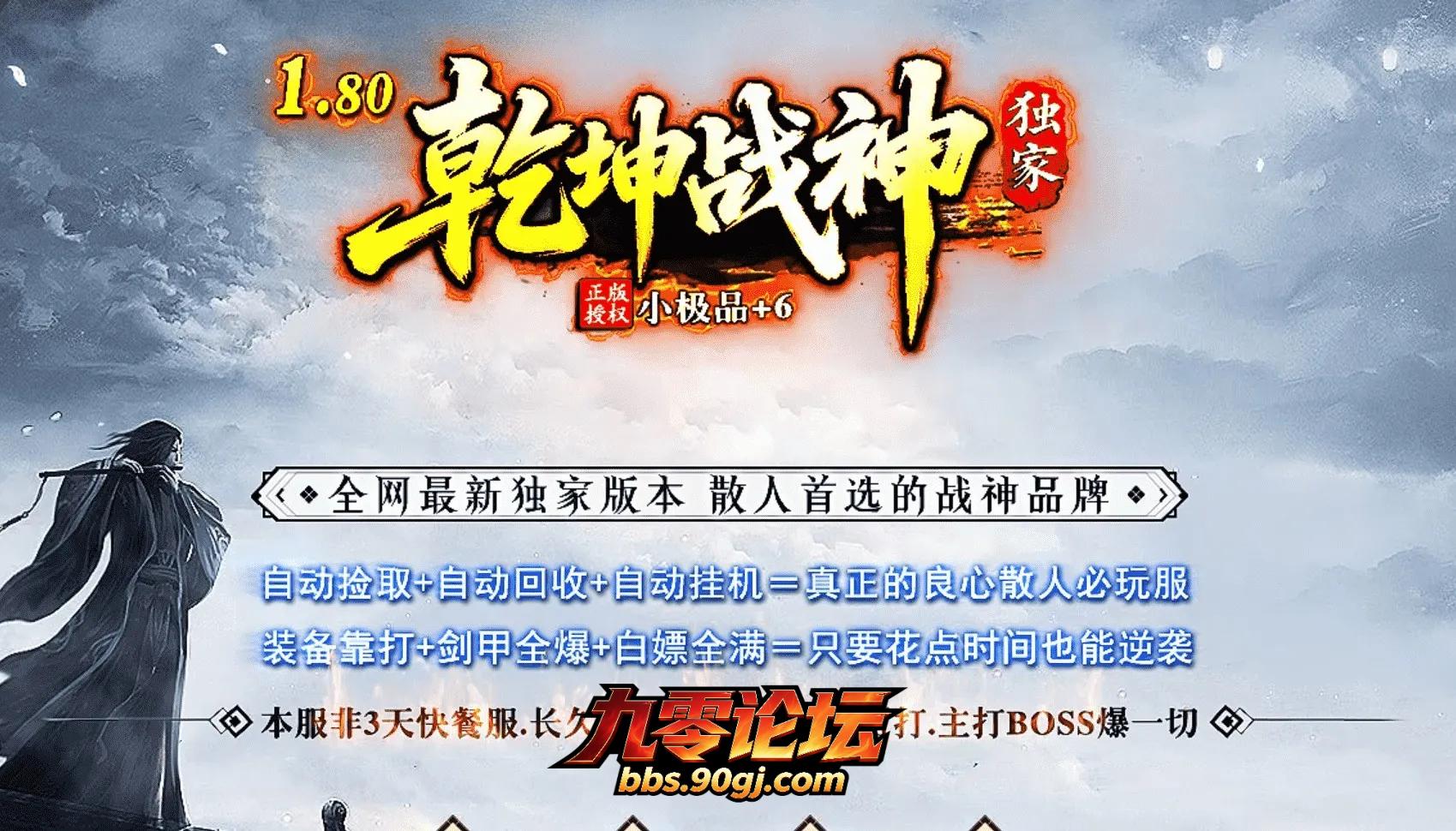 QQ截图20260816211204.webp
