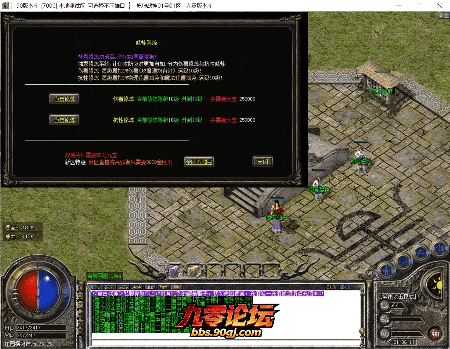 QQ截图20260816213606.webp