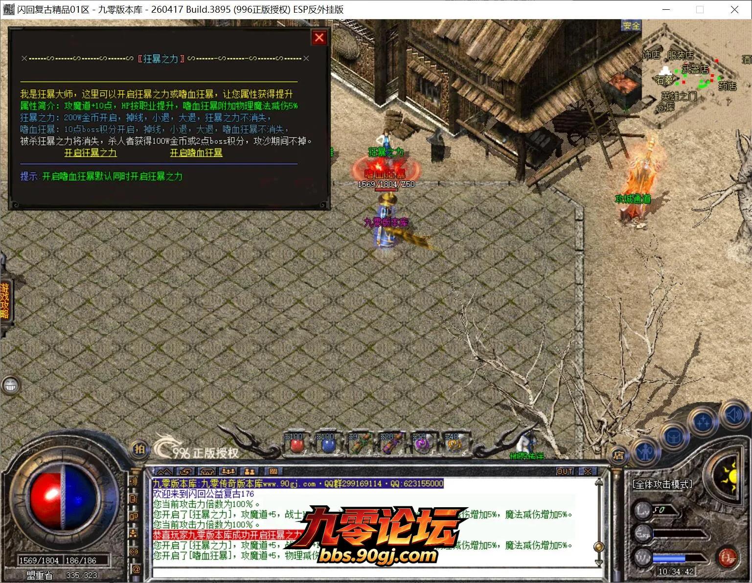 QQ截图20260818103443.webp