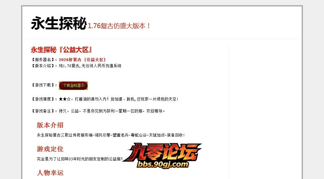 QQ图片20260815105744.webp