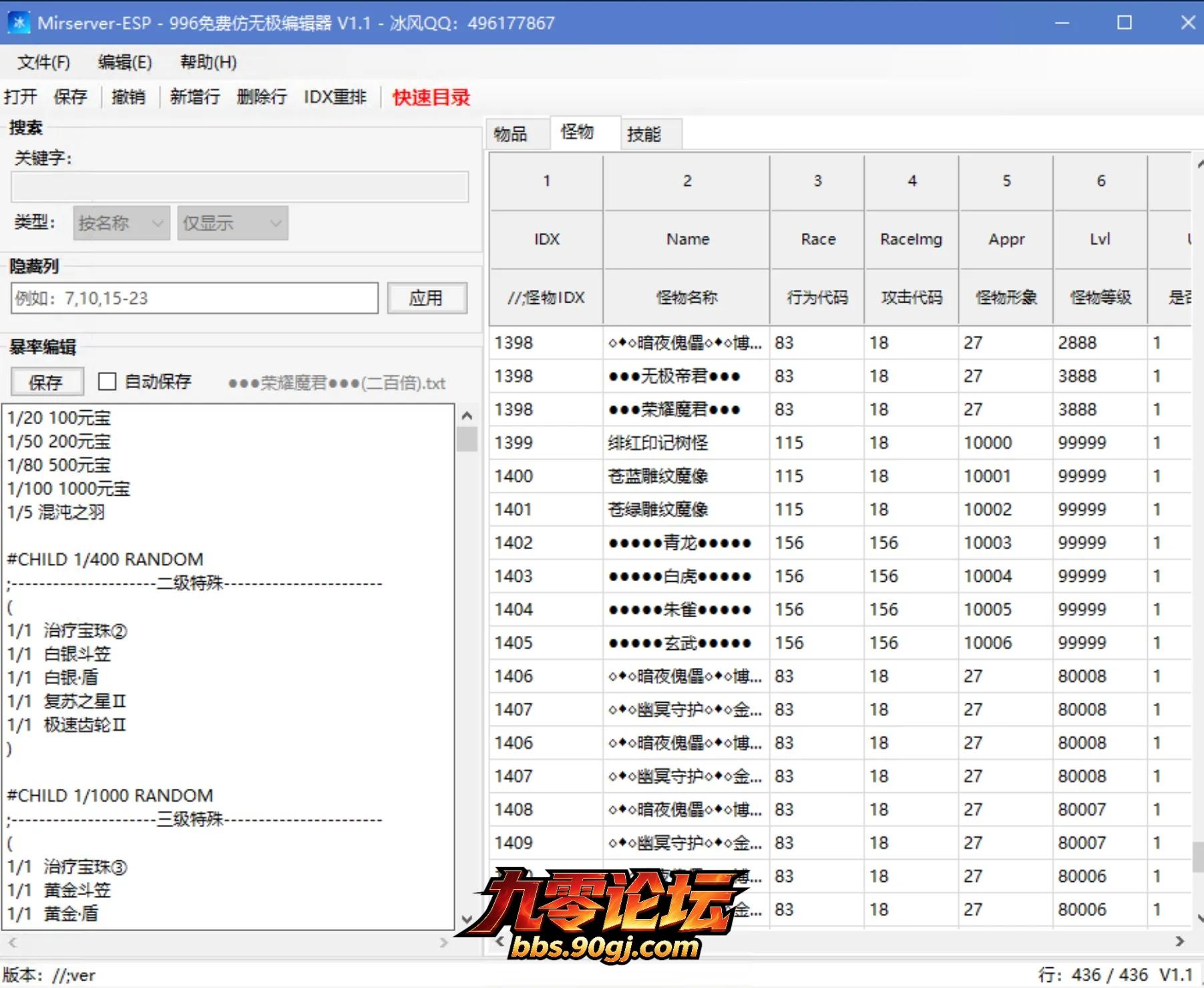 QQ截图20260822221358.webp