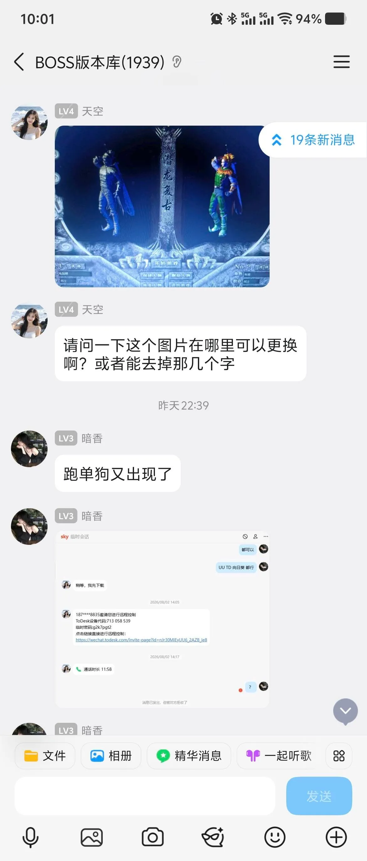 QQ图片20260826101143.webp