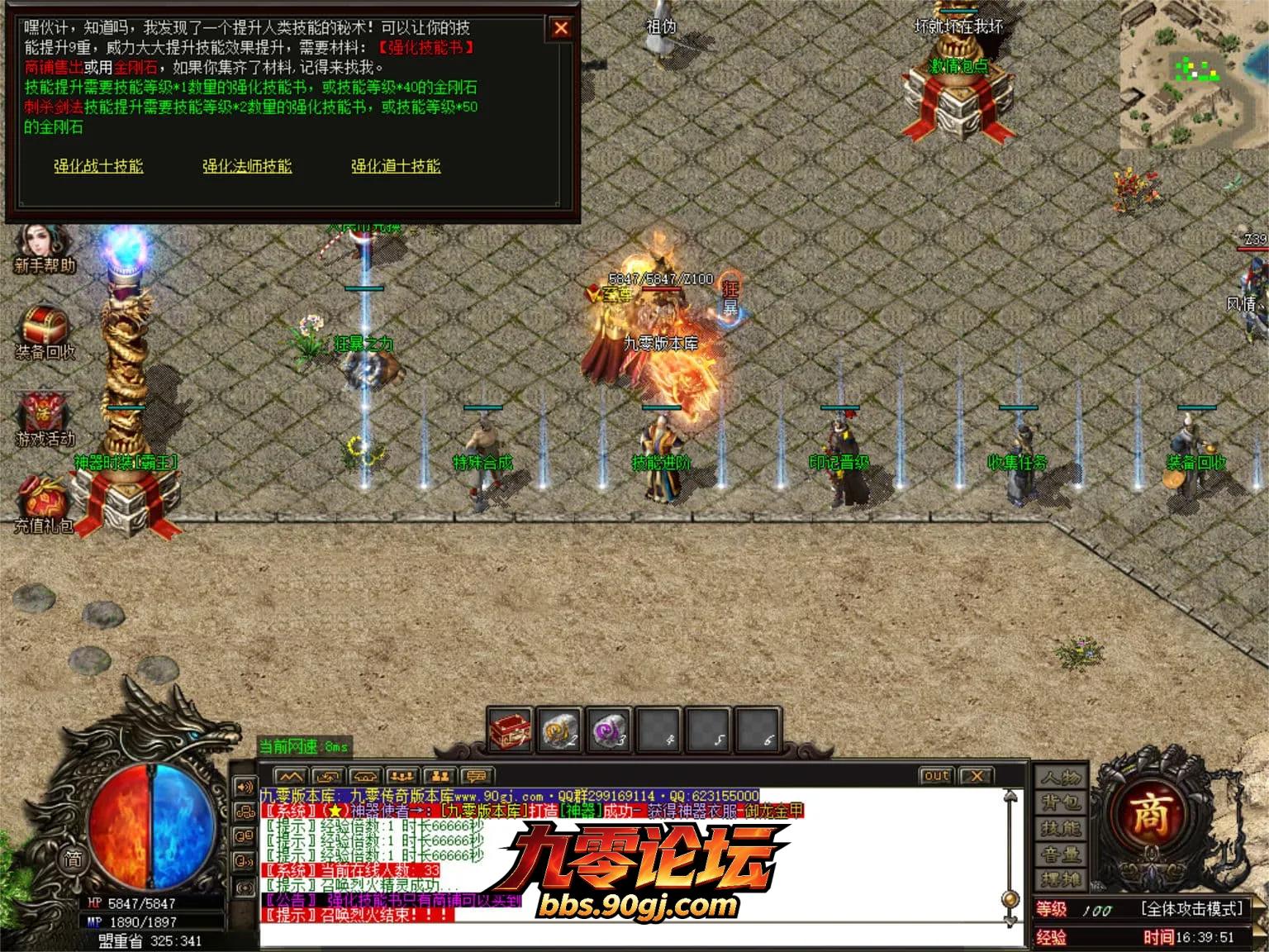 JLYS38.webp
