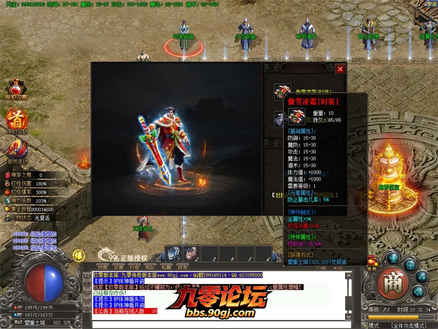 JLYS25.webp