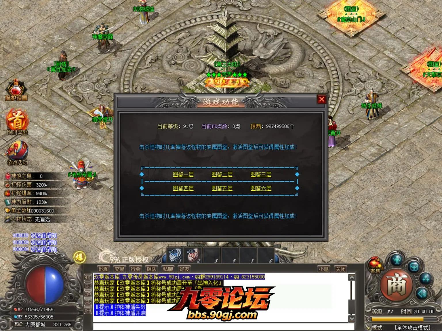 JLYS42.webp