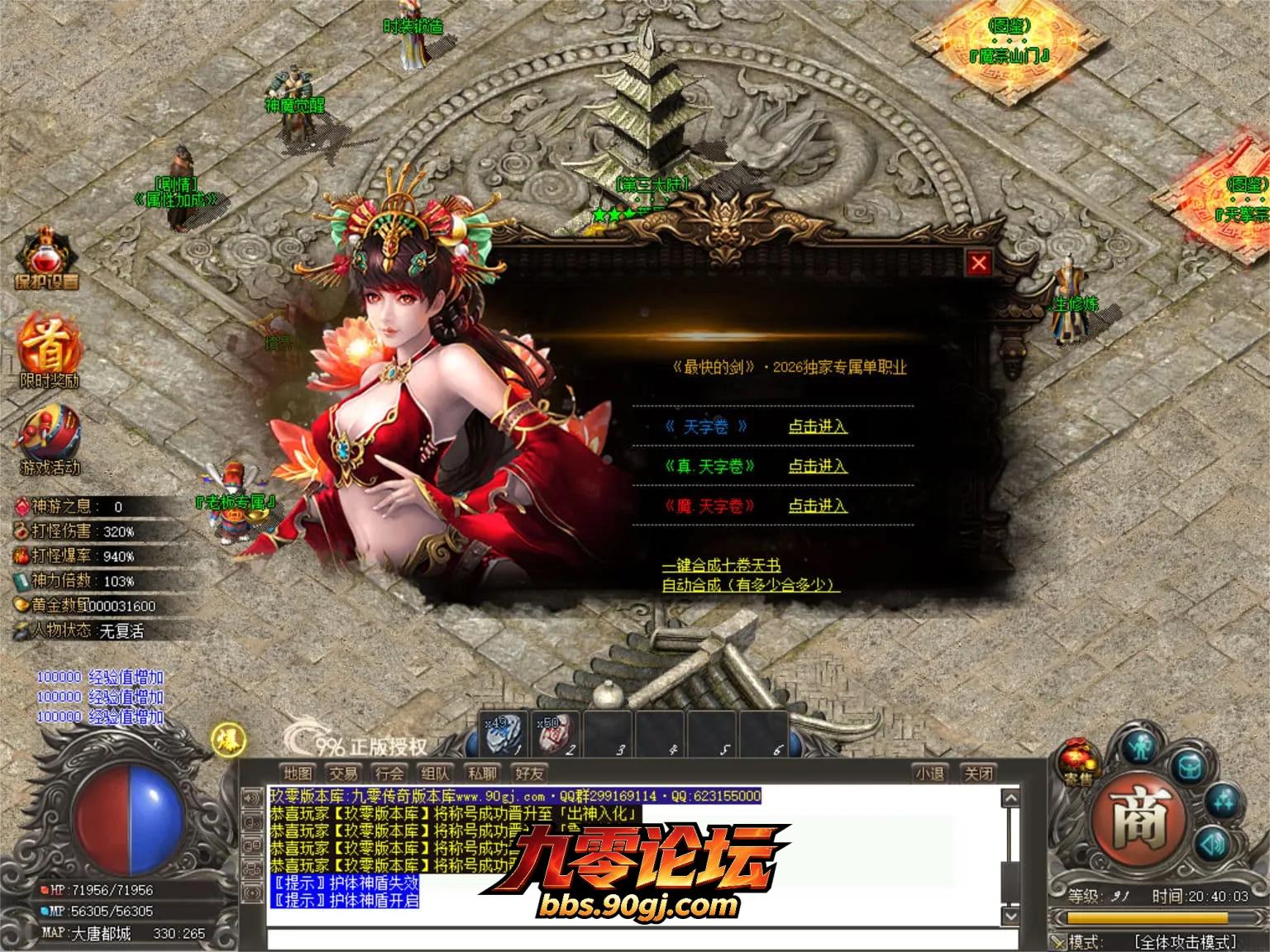 JLYS43.webp