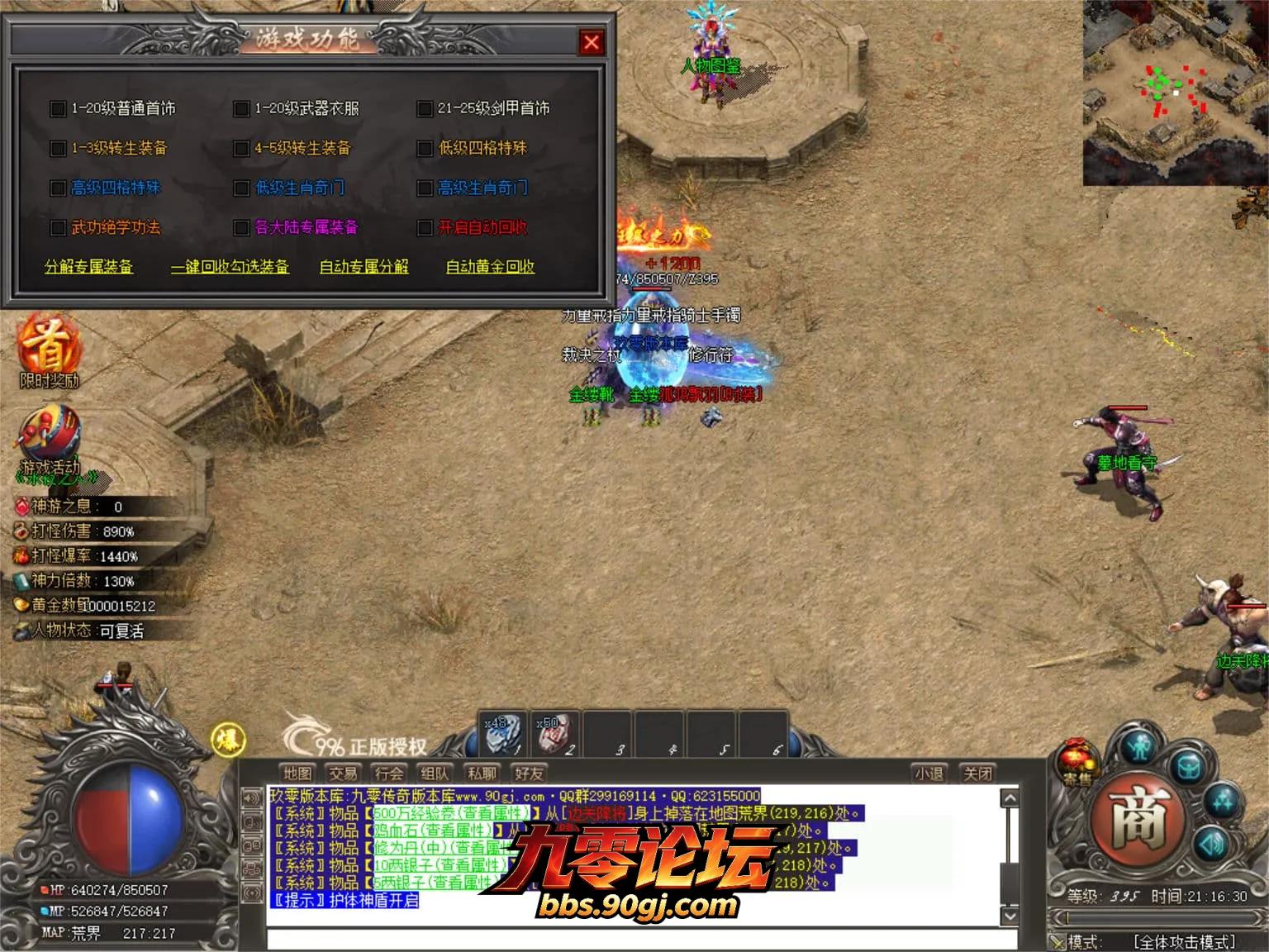 JLYS66.webp