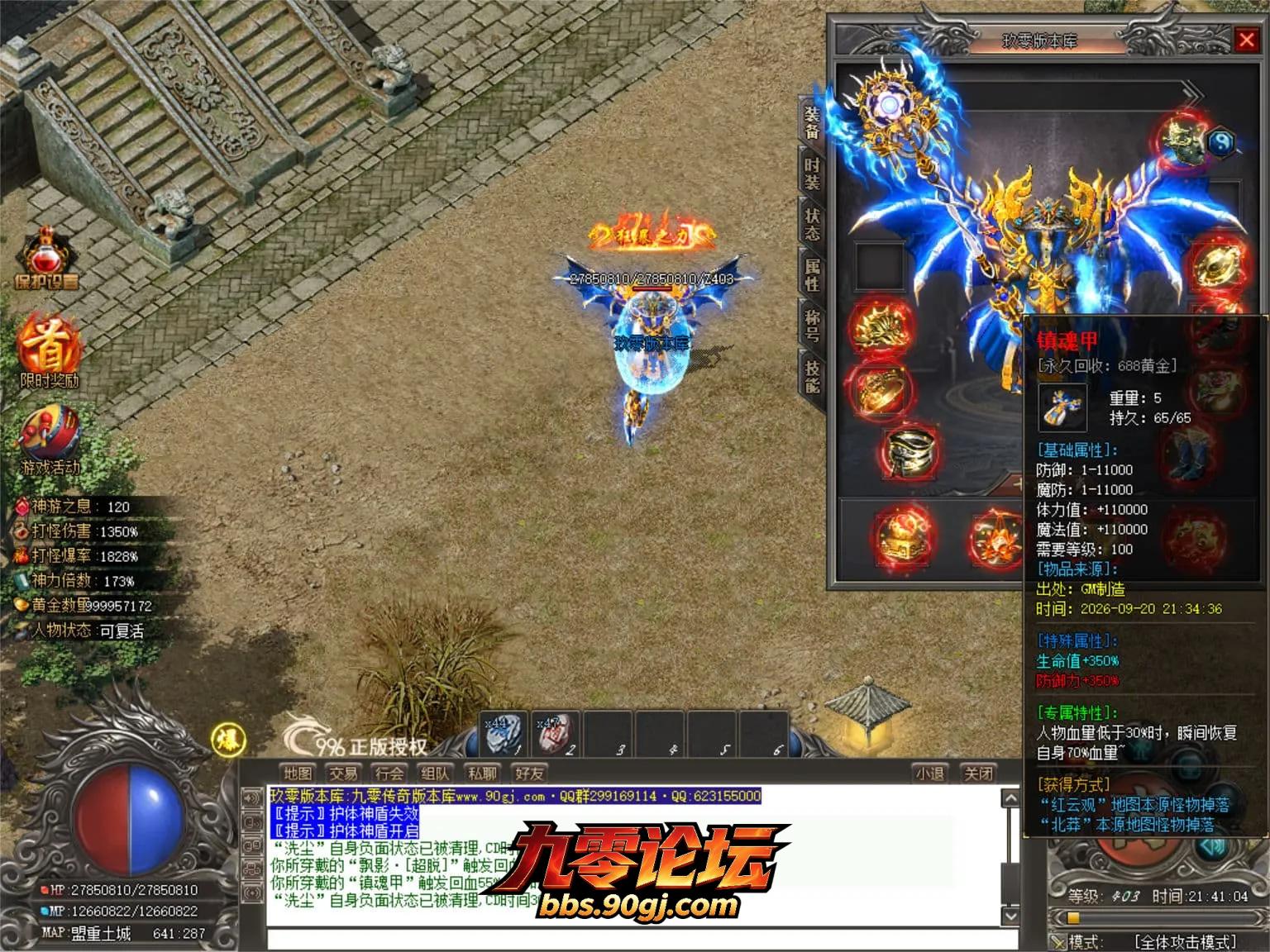 JLYS99.webp