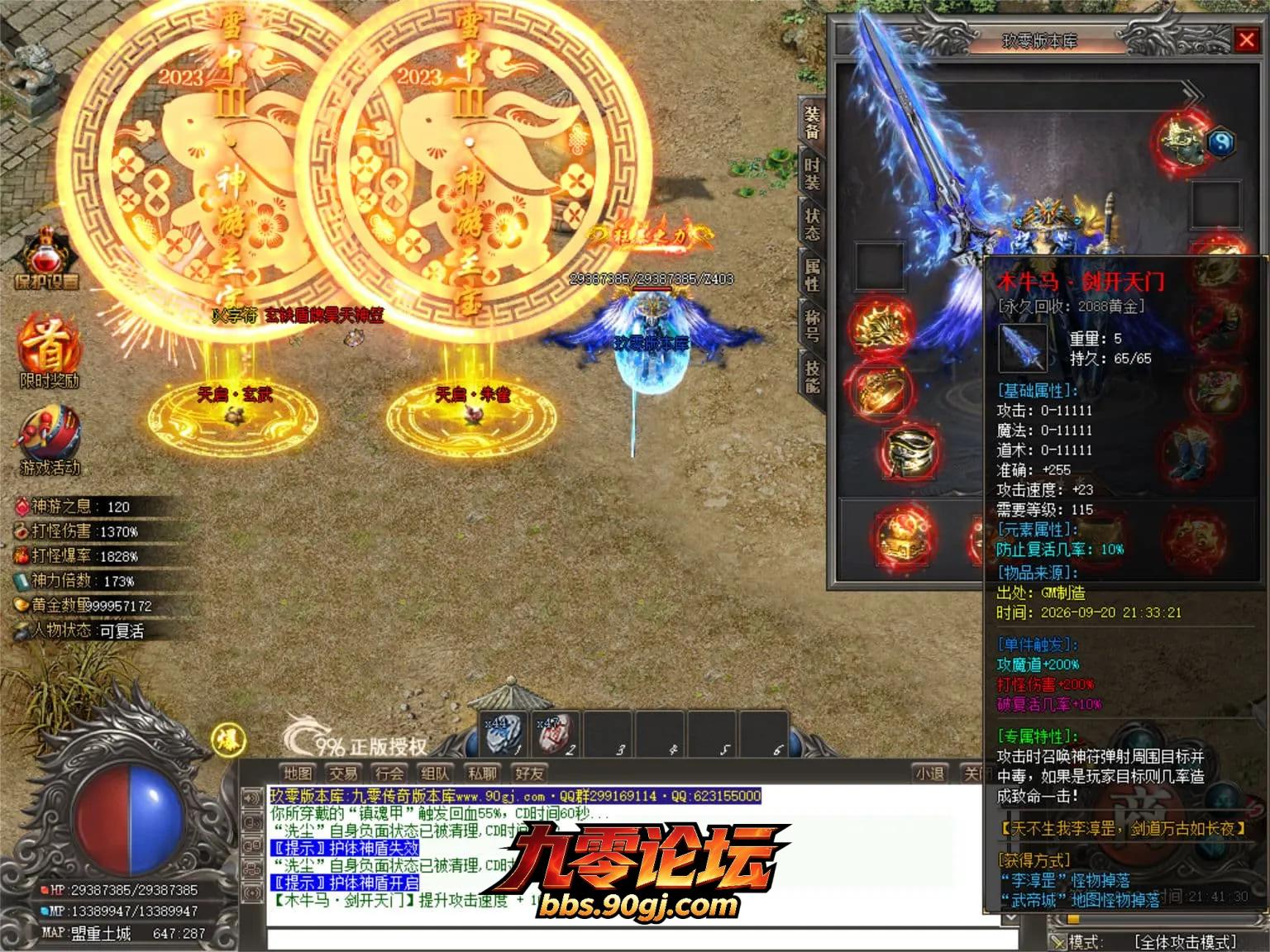 JLYS102.webp