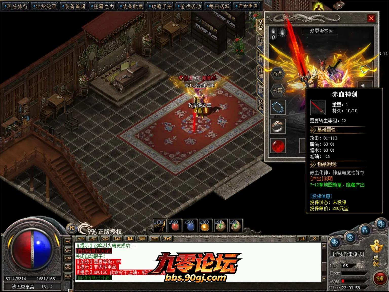 JLYS42.webp