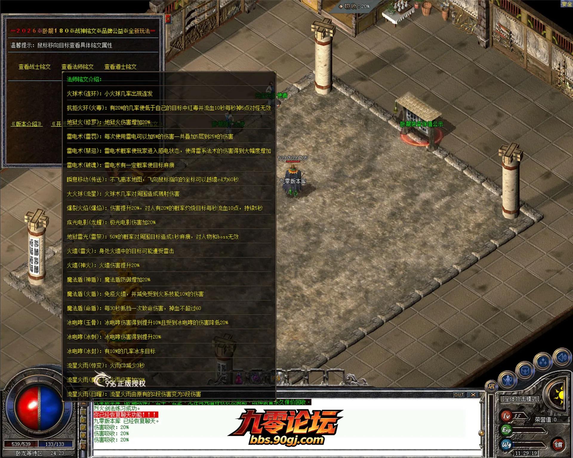 JLYS11.webp
