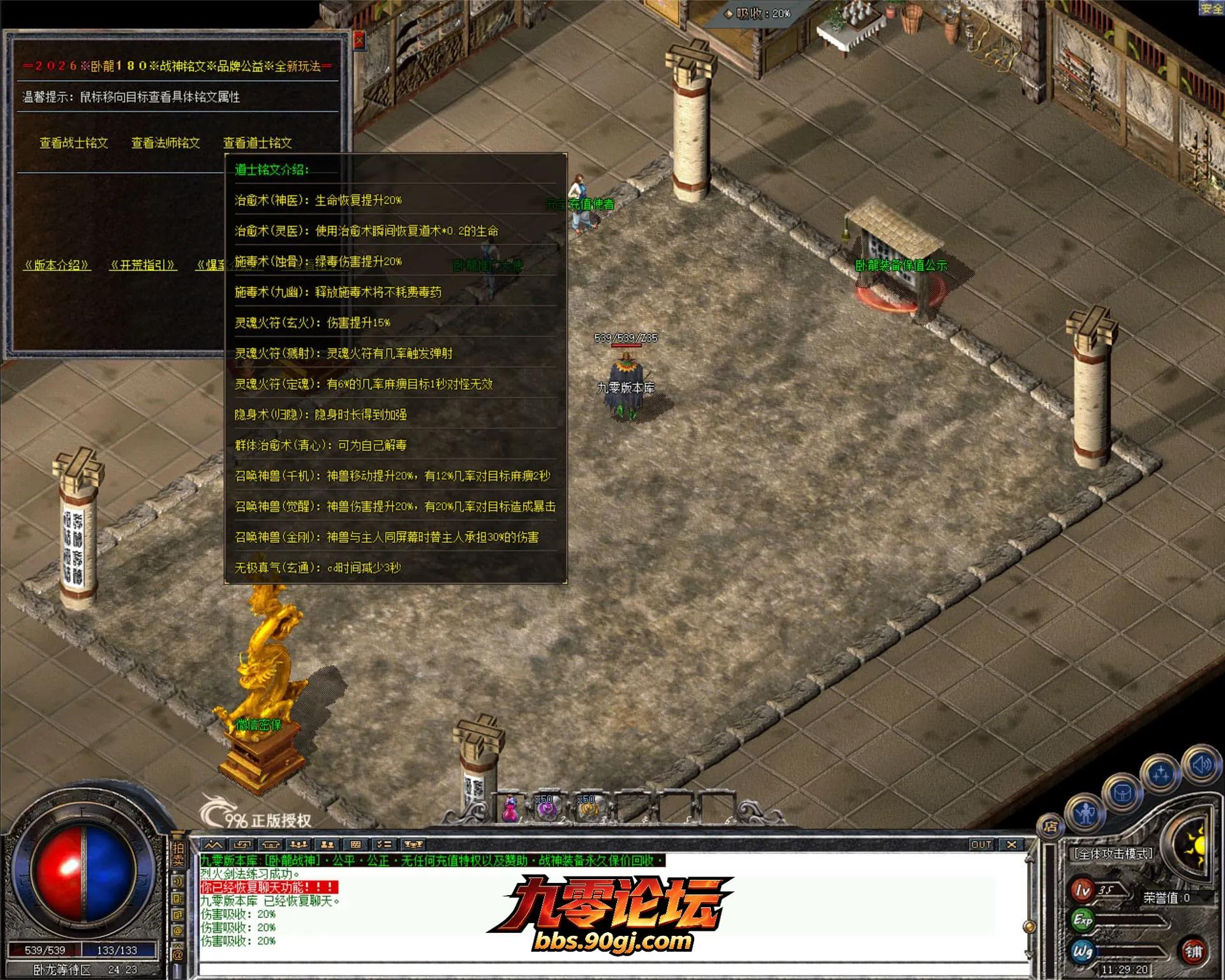 JLYS12.webp