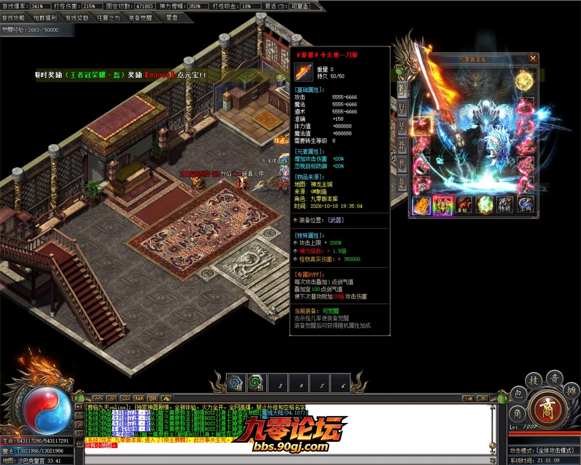 JLYS32.webp